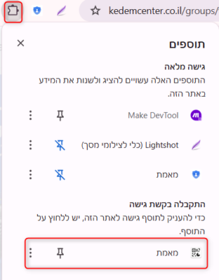 הוראה 1