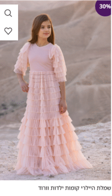 צילום מסך 2025-05-23 004857