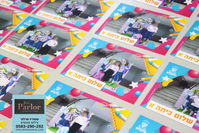 35צילומי מגנטים סטודיו פרלור 0583290292