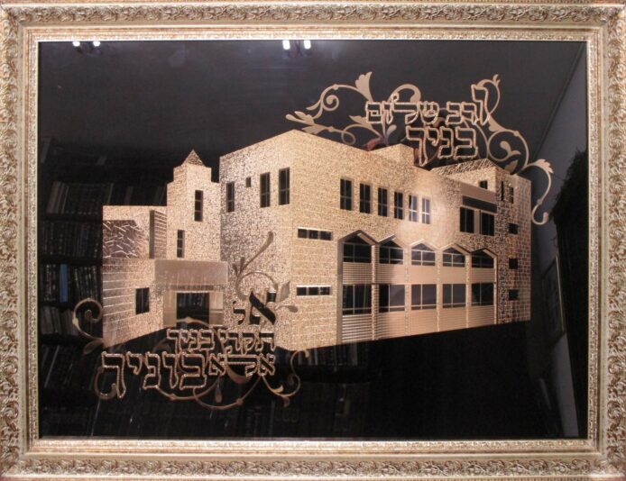 סמינר רב מאיר מייל