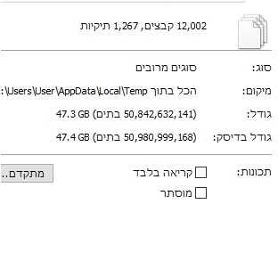 צילום מסך 2021-12-19 023540