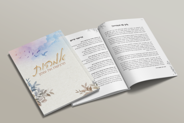 הדמיה חוברת כירכה רכה