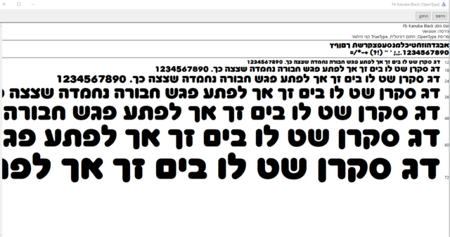 צילום מסך 2021-08-23 024405