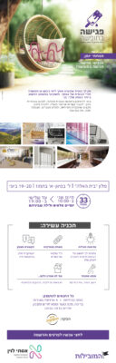 דף נחיתה עם כפתור (1)