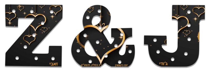 Z & J - יום נישואין (1)