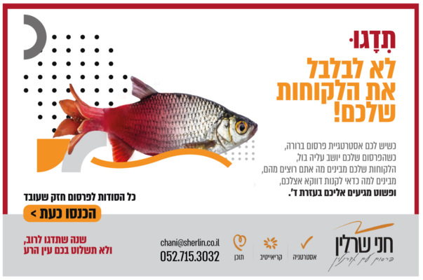 תמונה כרטיס שנה טובה