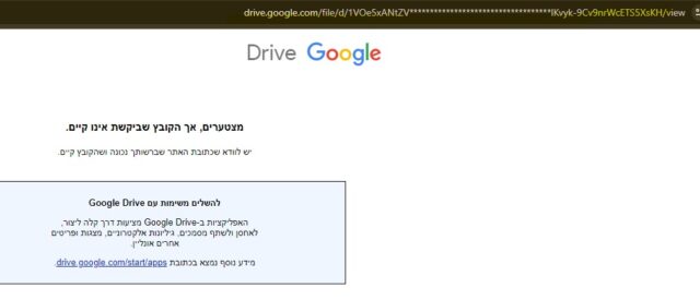 צילום מסך 2024-05-17 003110