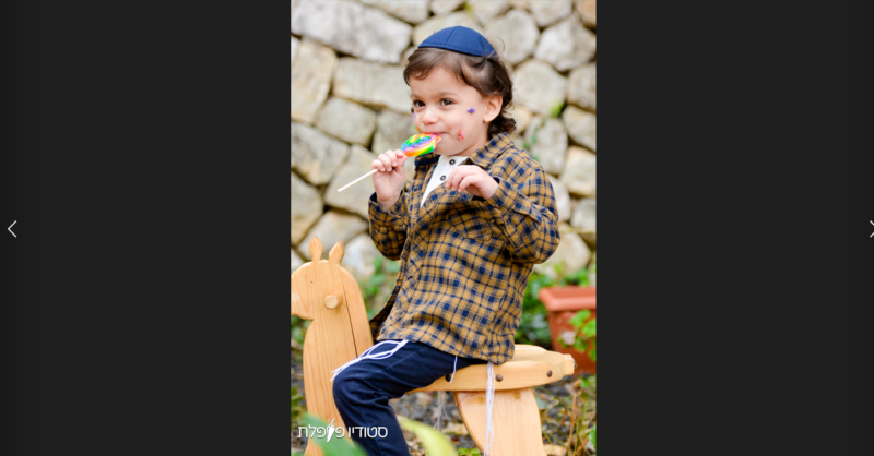 ‏‏צילום מסך (602)