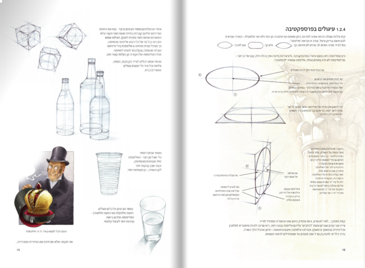 צילום מסך 2024-11-10 235545