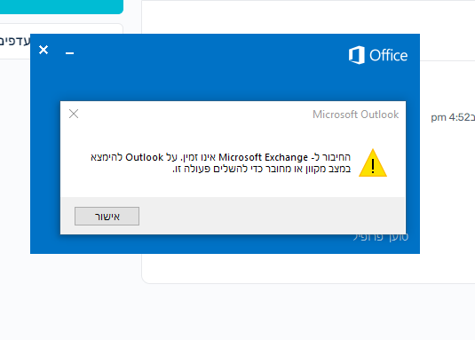 צילום מסך 2023-01-19 100422