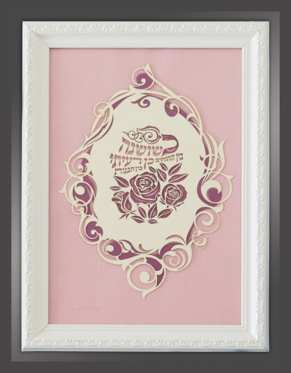 שושנה דרור כשושנה