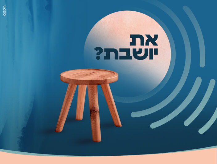 1 טיזר copy (1)א