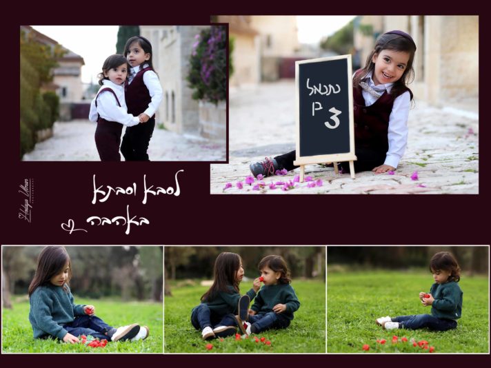 קולאז מוקטן