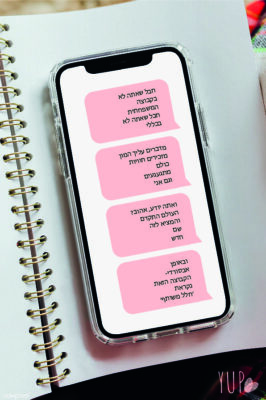 חלל משותף-01