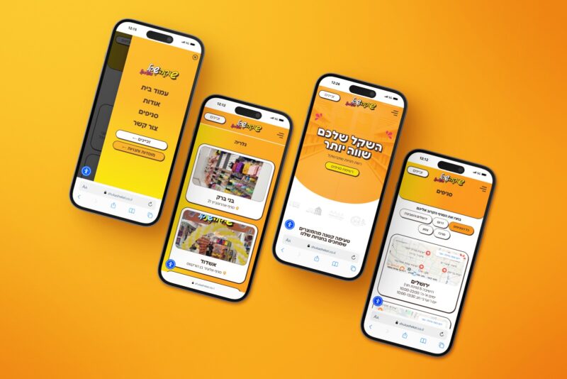 תמונה של WhatsApp‏ 2025-01-04 בשעה 20.40.54_37cfffa4