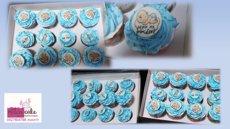 קאפקייקס מעוצבים לברית