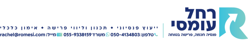 חתימה למייל