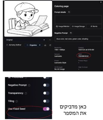 למחוק