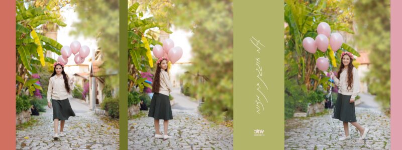 אחוה פלוטקין 0504130218- איילה ישכיל