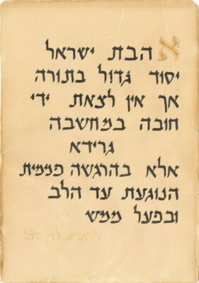 IMG-20230711-WA0004~1