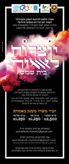 תחרות איכותי