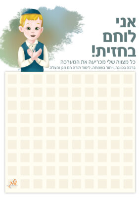 מוקטן