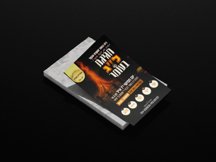 Free_5,5x8,5_Flyer_Mockup_3