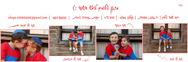 שנה טובה! copy.jpgנמוך