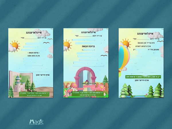 5.5x8.5'' Portrait Flyer Mockup