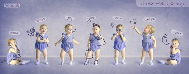 ‏‏צילום ואיור יהודית סמט 0548543595 לוגו - עותק