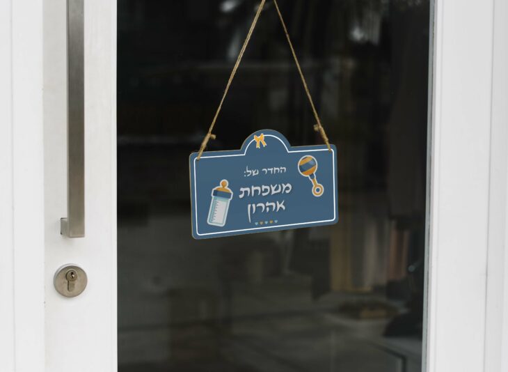 Open, wooden door sign mockup