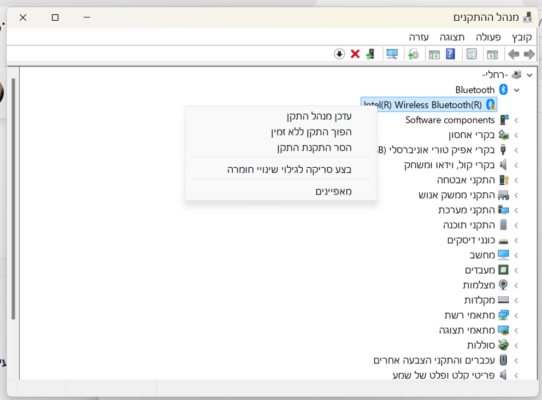 צילום מסך 2025-06-03 004216