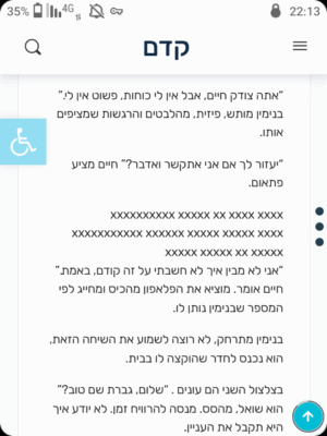 Screenshot_20241209-221334