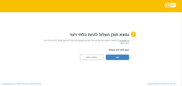 WhatsApp Image 2024-12-05 at 13.01.06