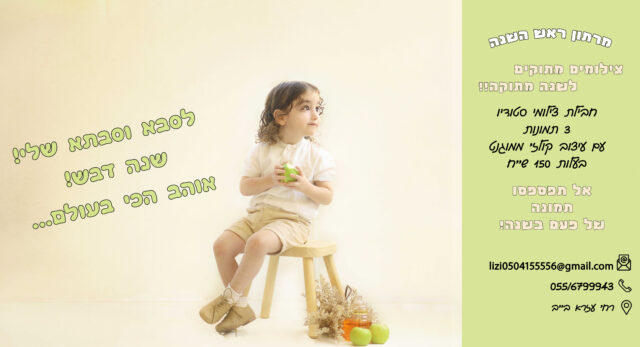 מרתון_optimized