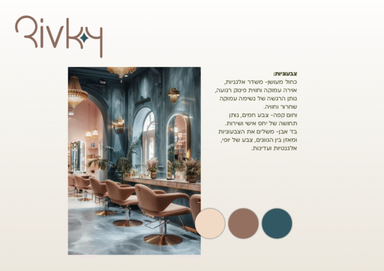 צילום מסך 2024.12.01 ב.13.08.27