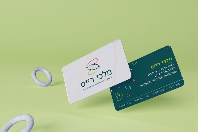 כרטיס ביקור