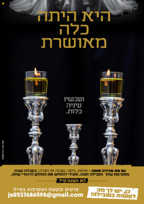 מודעה סופית זכנו לגדל