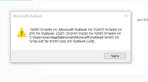 צילום מסך 2023-01-19 100502