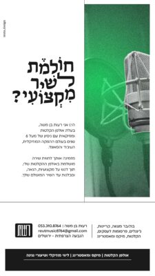 פרסום סטטוס copy.jpgקטן