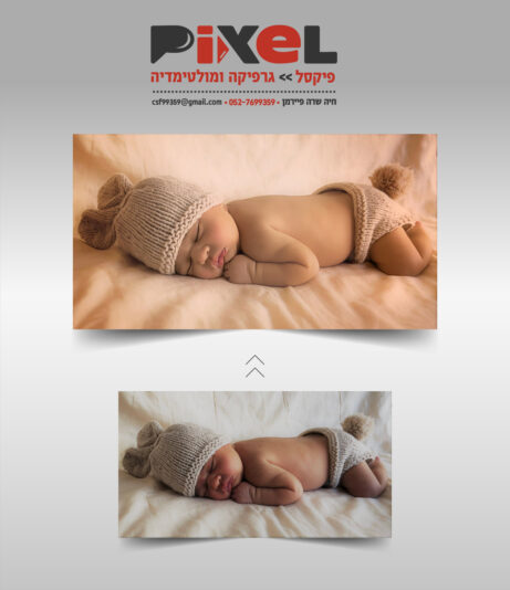 03 עיבודי תמונה פיקסל 0527699359