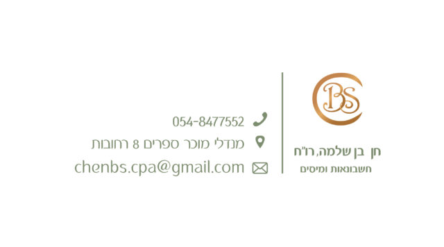 צד ב (1)