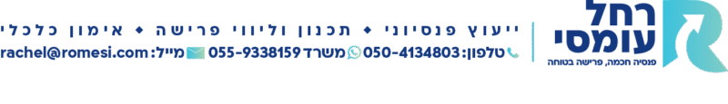 חתימה למייל קטן