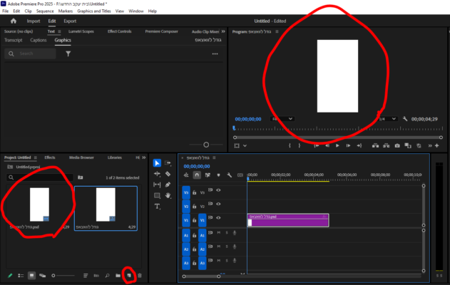 סרטון לוואצאפ