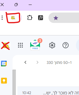 צילום מסך 2024-08-07 104630