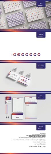 ספר מותג - מג'יק4