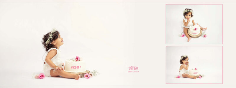 יסכה בת שנה4