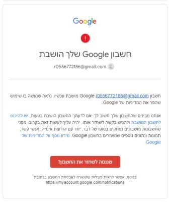 צילום מסך 2023-10-30 155015