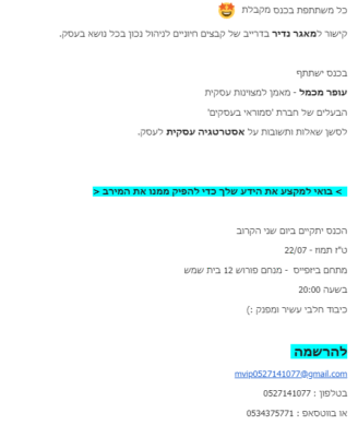 Screenshot 2024-07-17 152330