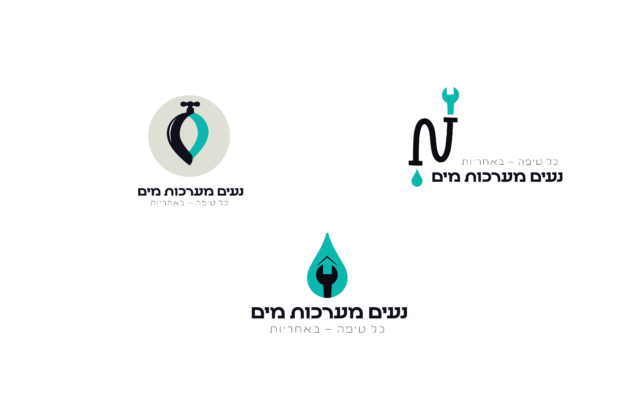 לוגו אינסטלציה-11